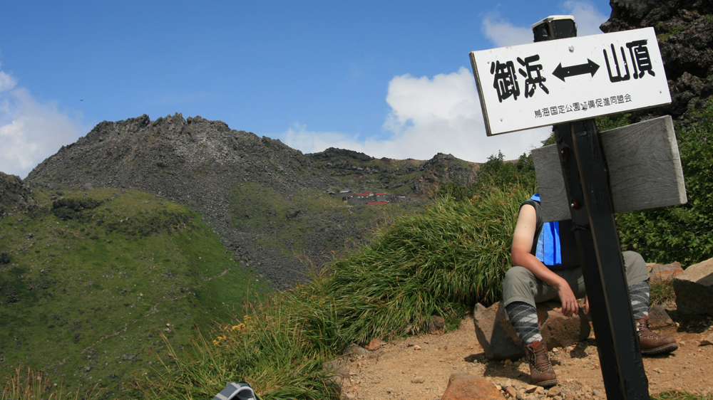 鳥海山の頂上はもうすぐだ(2012.8.23)